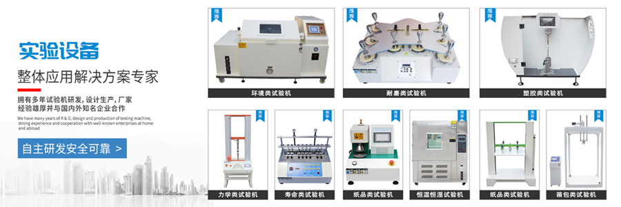 粉塵試驗(yàn)箱怎么樣可以避免吸入沙塵引起的危害？
