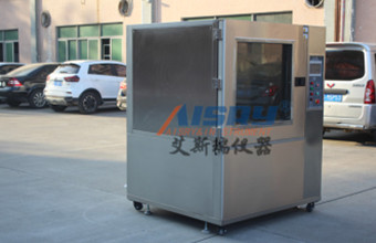 沙塵實驗箱適用范圍？為什么要做沙塵實驗？作業(yè)原理