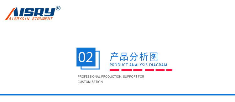線(xiàn)材搖擺試驗(yàn)機(jī)