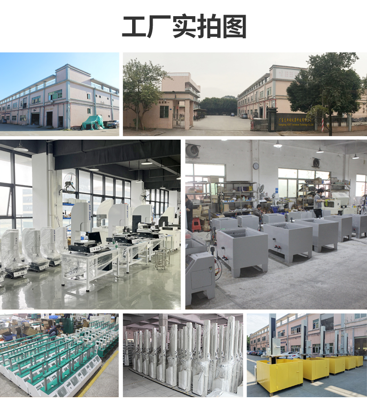 皮革耐揉試驗機(jī)