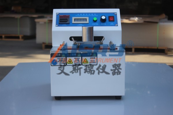 油墨脫色實驗機操作步驟以及成果判別、實驗條件