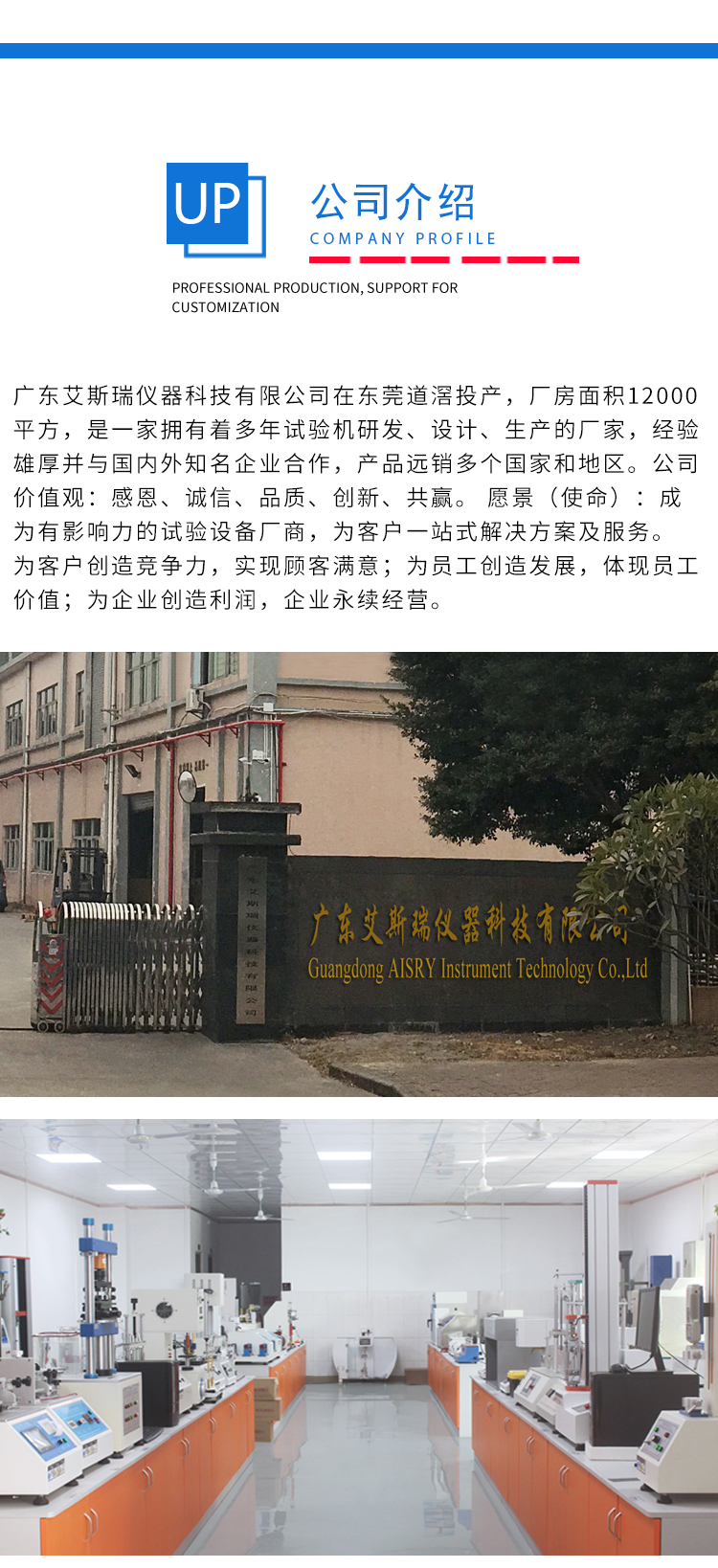 按鍵開(kāi)關(guān)壽命測(cè)試