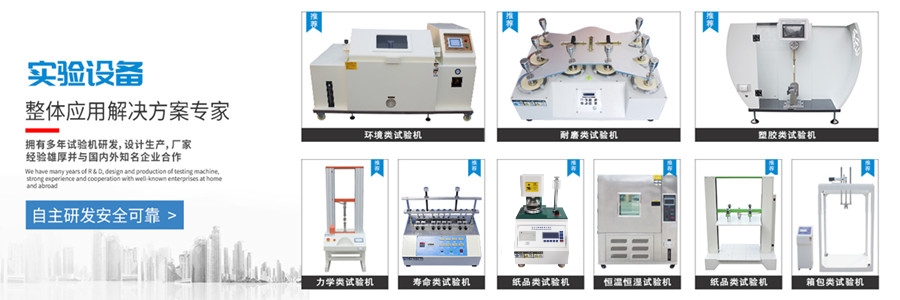 跌落試驗(yàn)機(jī)在ISTA標(biāo)準(zhǔn)中的測試流程有哪些？